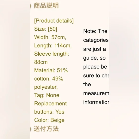 Pre loved Burberry coat - Picture 8 of 9